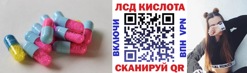 LSD-25 экстази ecstasy  МЕГА сайт  Богородицк 