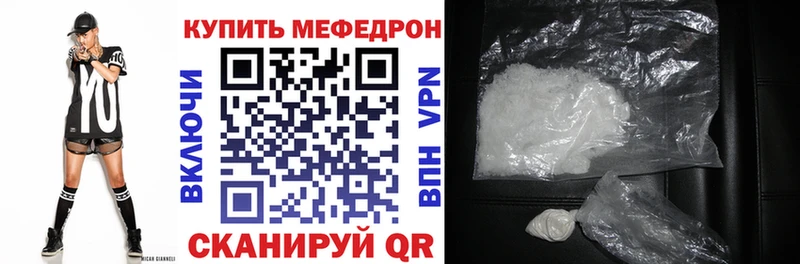 МЕФ мука  Богородицк 
