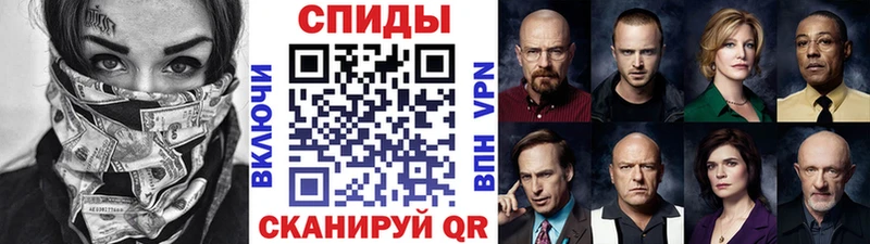 МЕТАМФЕТАМИН витя Богородицк