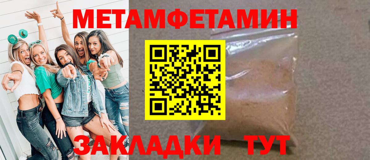 Богородицк  МЕТАМФЕТАМИН витя  МЕТАМФЕТАМИН витя  Вход с VPN 
