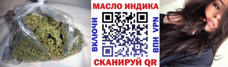 Дистиллят ТГК гашишное масло  Богородицк 