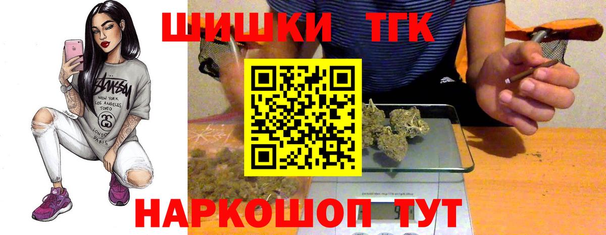 МАРИХУАНА Amnesia Богородицк